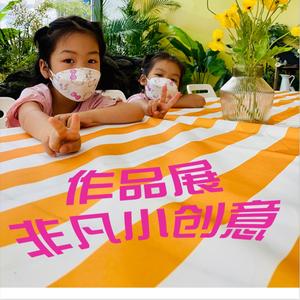 非凡小创意头像