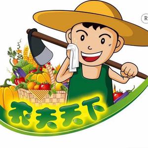农夫天下长沙市场部头像