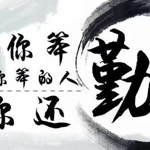 壹加壹江集羊肉汤馆官方号头像