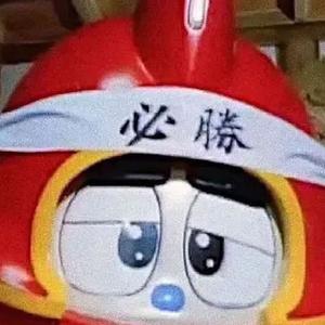 冻柠檬茶不要柠檬不要茶头像