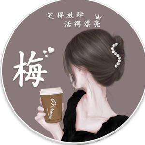 ❤️梅子2019;9;14头像