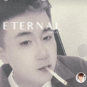 相爱很晚👭头像