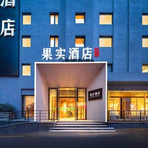 大连果实酒店-小助手头像