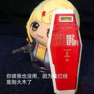 有空一起吃饭啊头像