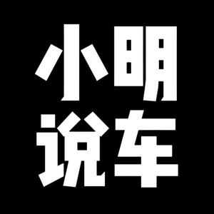 蚌埠小明说车头像
