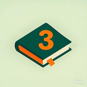 三分钟拆书头像