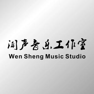 天闻🎸吉他头像