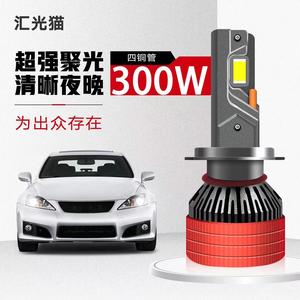 红太阳LED车灯头像
