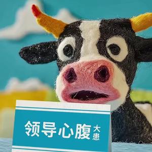 牛牛吃煲了头像