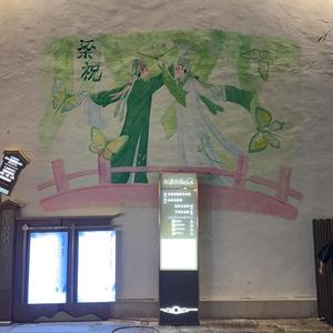 醉梦࿐人间——头像