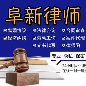 石河子律所：法治之光在城市上空闪烁