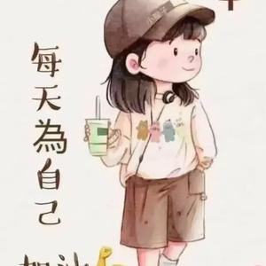 三月里的小雨头像