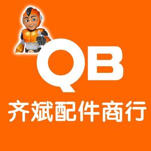 齐斌配件商行头像