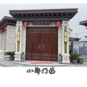 小郑帮你建门楼头像