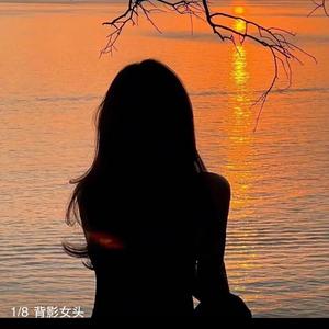 经典重现嗨不停7头像