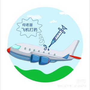 汉川无人机头像