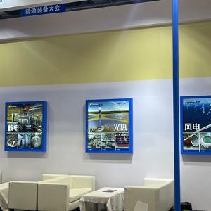 四川众恒新能源光伏头像