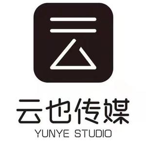 云也传媒头像