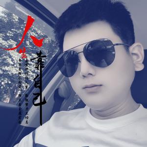 陈二狗的妖孽人生头像