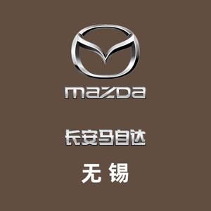 长马新能源无锡荣事达店头像