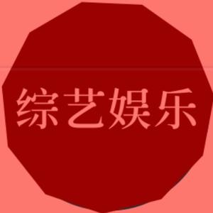 综艺搞笑视频头像