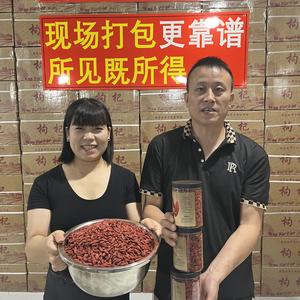 杞生福枸杞滋补头像