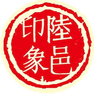 钟影一陆邑印象头像