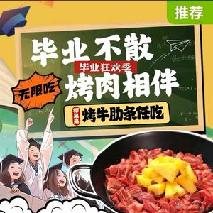 柳果果·烤牛肋条任吃头像