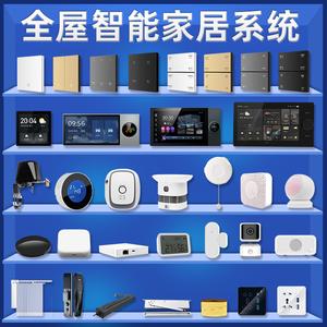 聚粹星火智能家居(沈阳强哥)头像