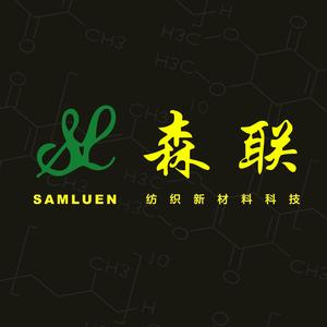 森联纺织新材料头像