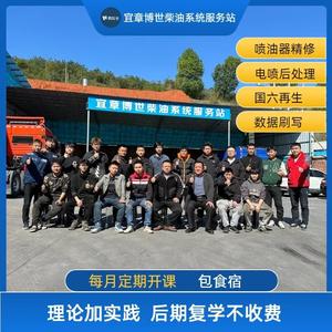 周校长-柴油电喷维修头像