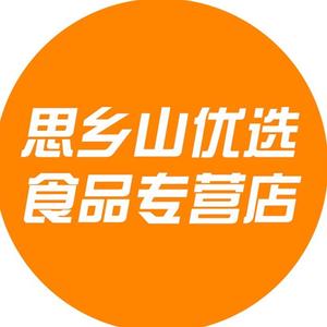 思乡山优选食品专营店头像