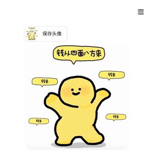 浮生为笙歌头像