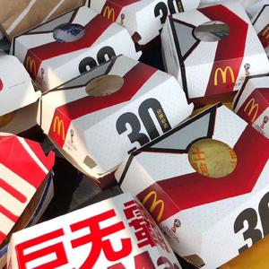 电车辣腿头像