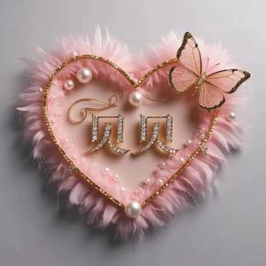 依依宝贝的成长日记头像