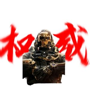 国服倒一红狼（Whys）头像