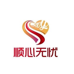 旧衣——亮亮 山东顺心旧衣分拣太原分厂头像