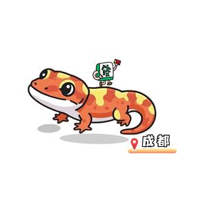 成都守宫（收龟）定期抽粉丝送龟头像