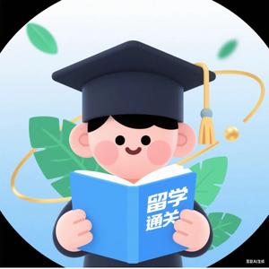 留学通关宝典头像