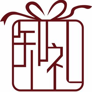 知礼·高定伴手礼头像