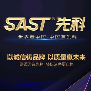 先科男士理容旗舰店家用理发器头像