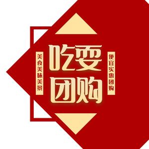 团购达人头图图片