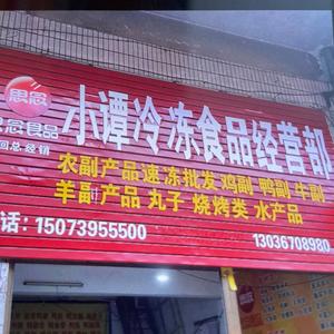 冷冻肉类配送行业的最新趋势