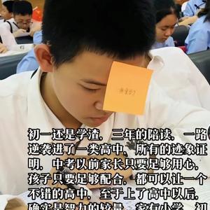 孩已上岸&娜姐头像