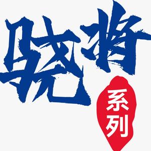 南威工具官方直播间头像