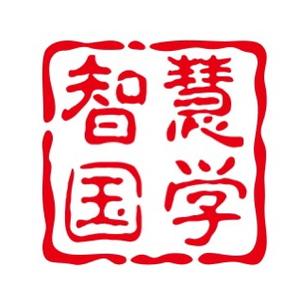 智慧国学📖头像