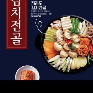 延边美食万师傅头像