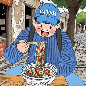 热门小马头像