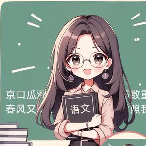 识途教育费老师头像