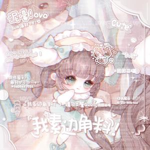 小幸运降临头像